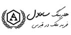 مشتریان فرابگیر -سامادل