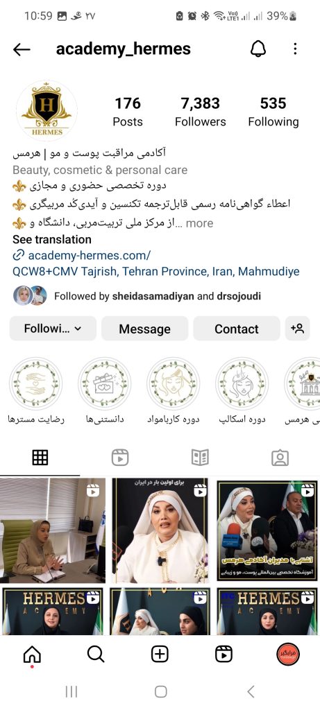 نمونه کار ادمین اینستاگرام
