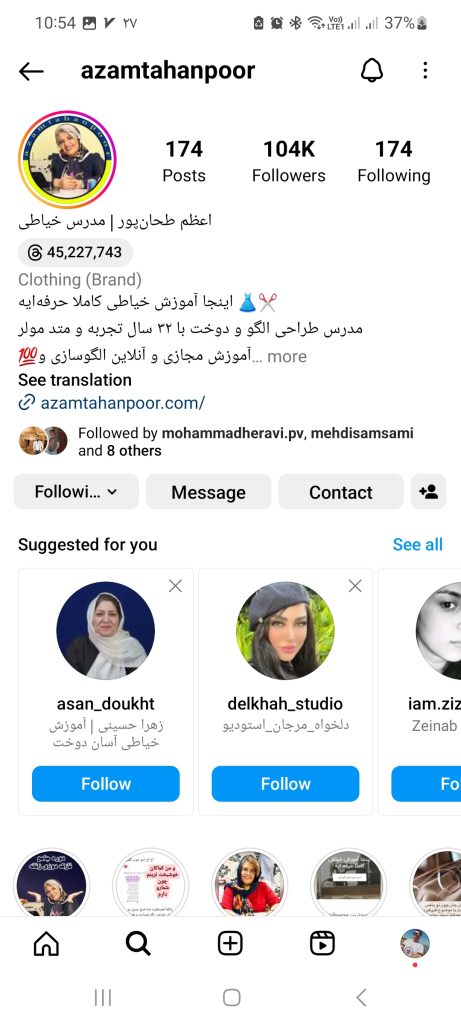 اعظم طحان پور 461x1024