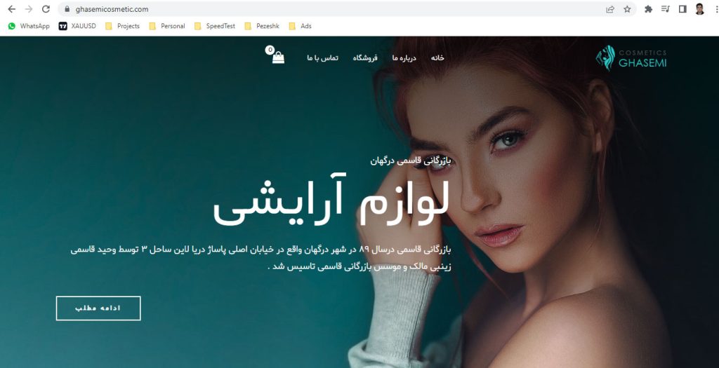 طراحی سایت اختصاصی و شرکتی