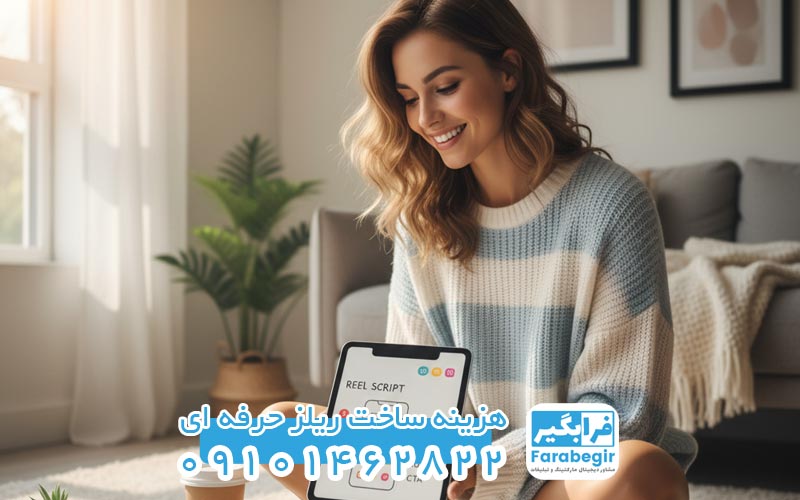 خدمات تصویربرداری تخصصی و تدوین
