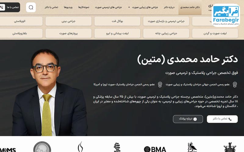 مشتریان فرابگیر | دکتر حامد محمدی
