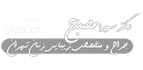 دکتر مصباح