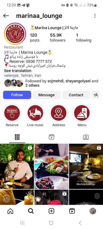 رستوران مارینا لانژ 360x800