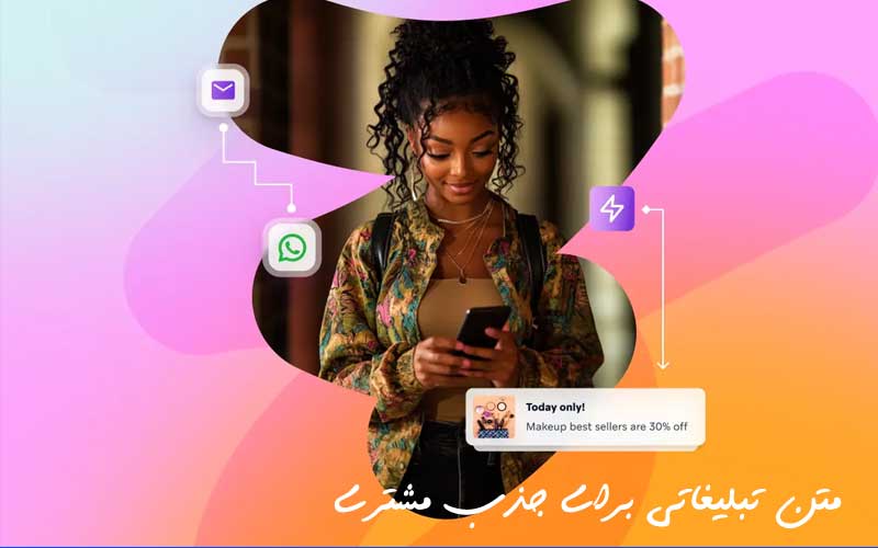 عکاسی صنعتی و تبلیغاتی