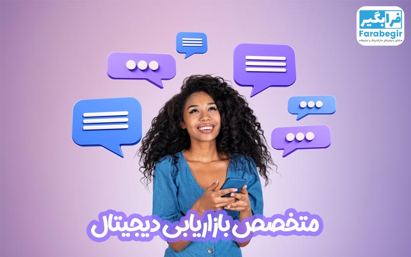 معرفی پزشکان و خدمات در اینستاگرام