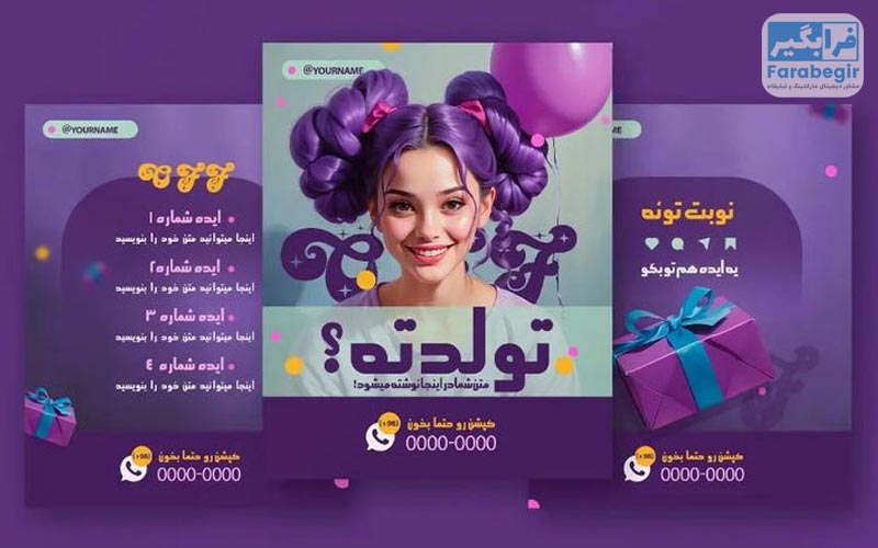 اصول طراحی بنرهای تبلیغاتی موثر برای کلینیک‌ ها