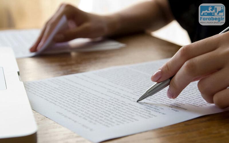 انتخاب موضوع مناسب برای مقاله آموزشی