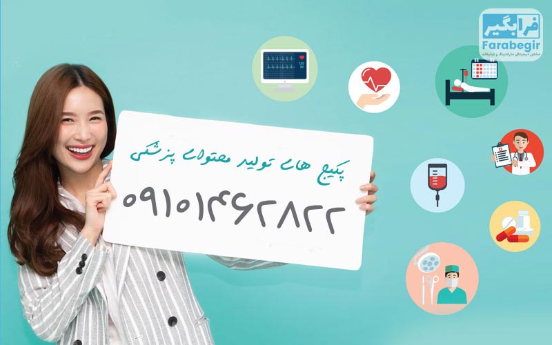 ایجاد محتوای با کیفیت و مرتبط برای سئو محلی