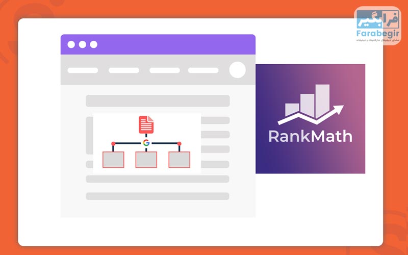 بهینه‌سازی نقشه سایت برای Core Web Vitals