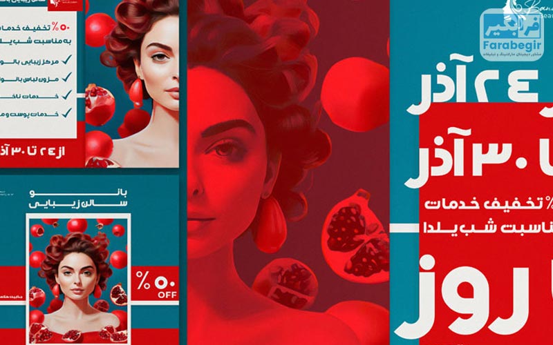 طراحی لوگو برای کلینیک های درمانی