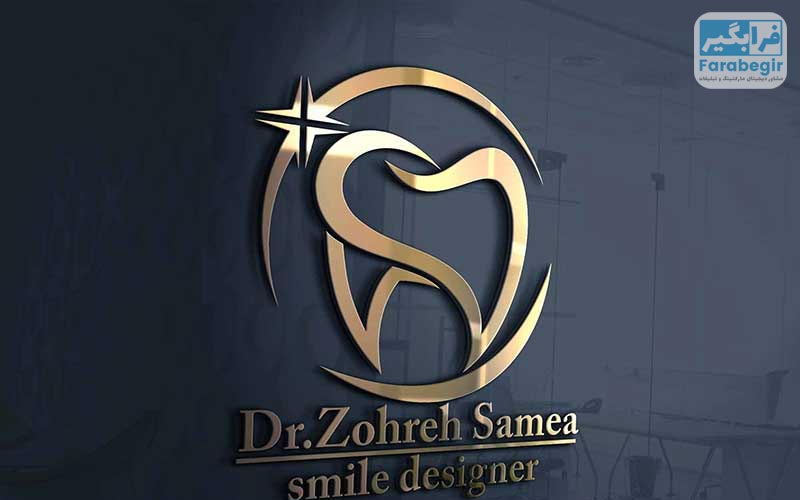 عناصر کلیدی در طراحی لوگو برای کلینیک های درمانی