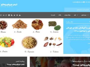 انجمن نوروفیبروماتوز