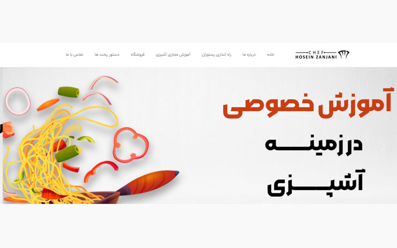 حسین زنجانی