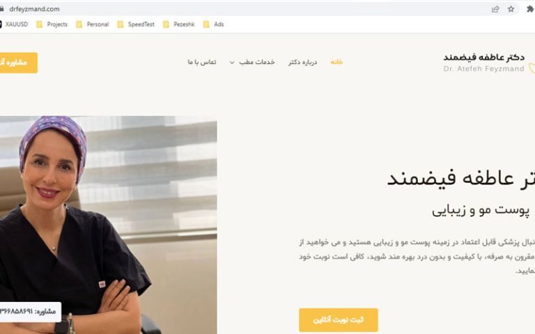 دکتر عاطفه فیضمند