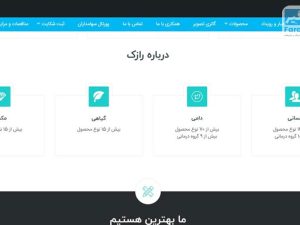 شرکت داروطب رستاک