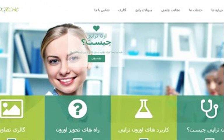 شرکت مداوزون
