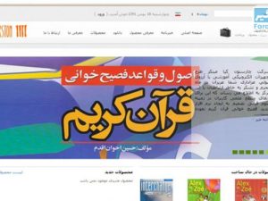 شرکت چارستون