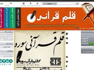 طراحی سایت و سئو فروشگاه سپنتا سروش
